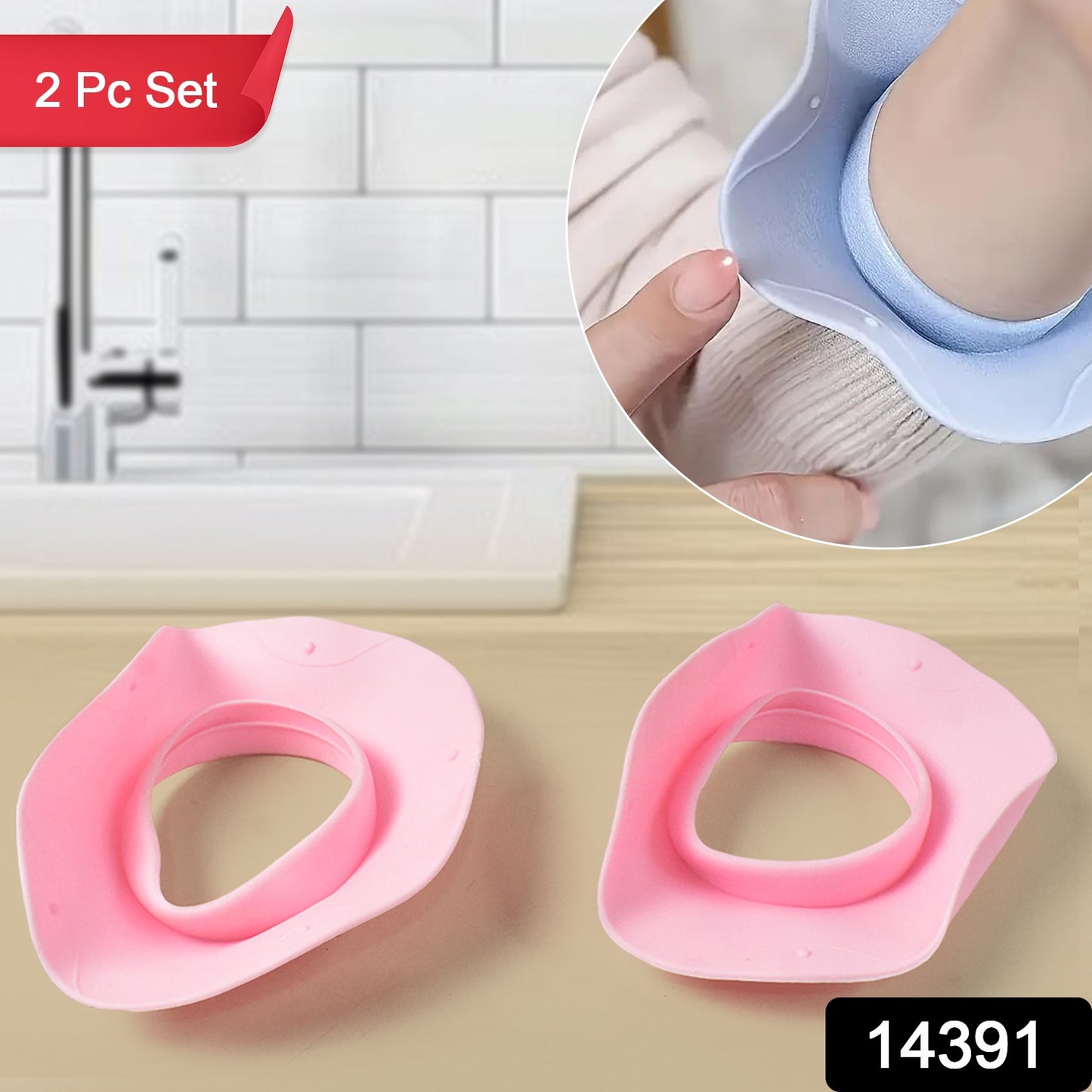 Silicone Wrist Bands For Washing Face (2 Pc Mix Color)