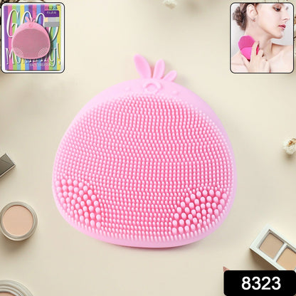 Silicone Face Cleansing Brush (1 Pc)